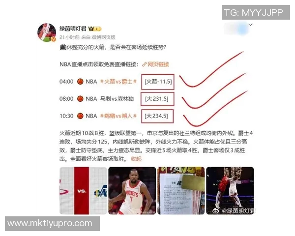 乔丹古德温关键三分助力球队胜利全场最高19分外加7篮板2抢断表现出色