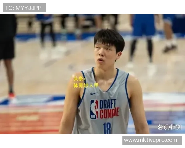 媒体人分析杨瀚森短期速度提升困难三分球训练或成突破口